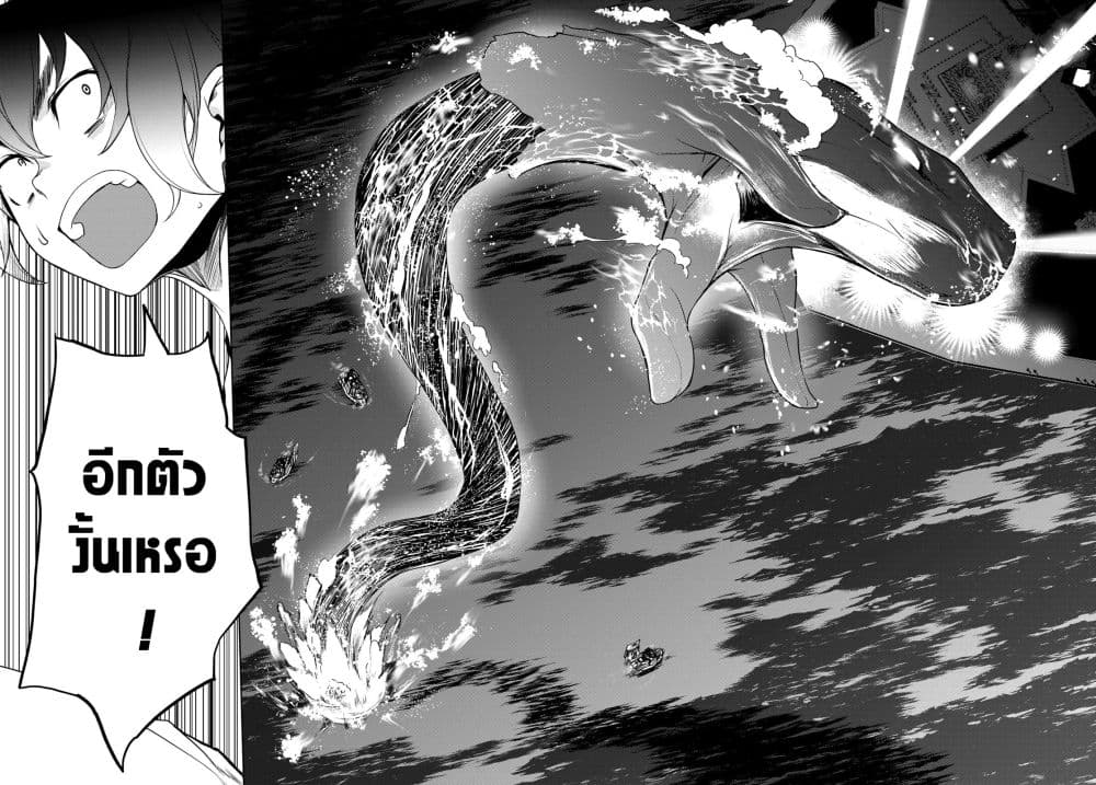 Bootsleg page 35