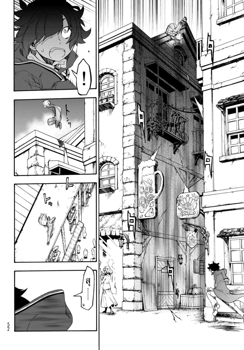 Bootsleg page 17