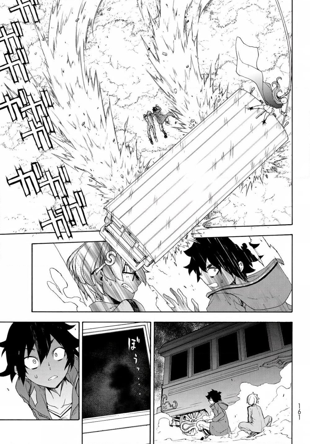 Bootsleg page 20