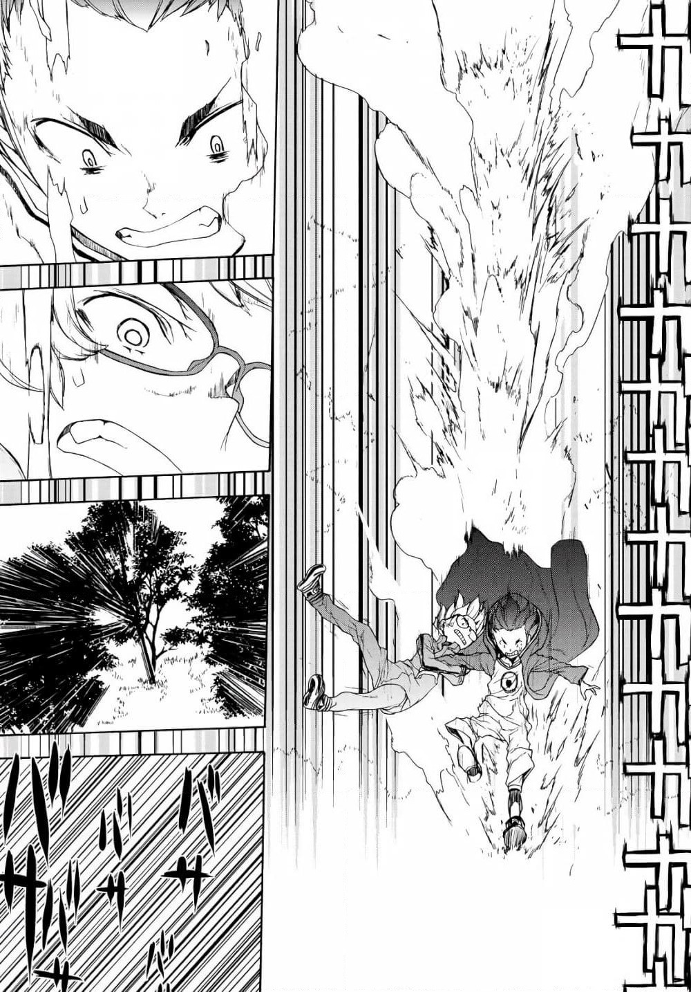 Bootsleg page 26