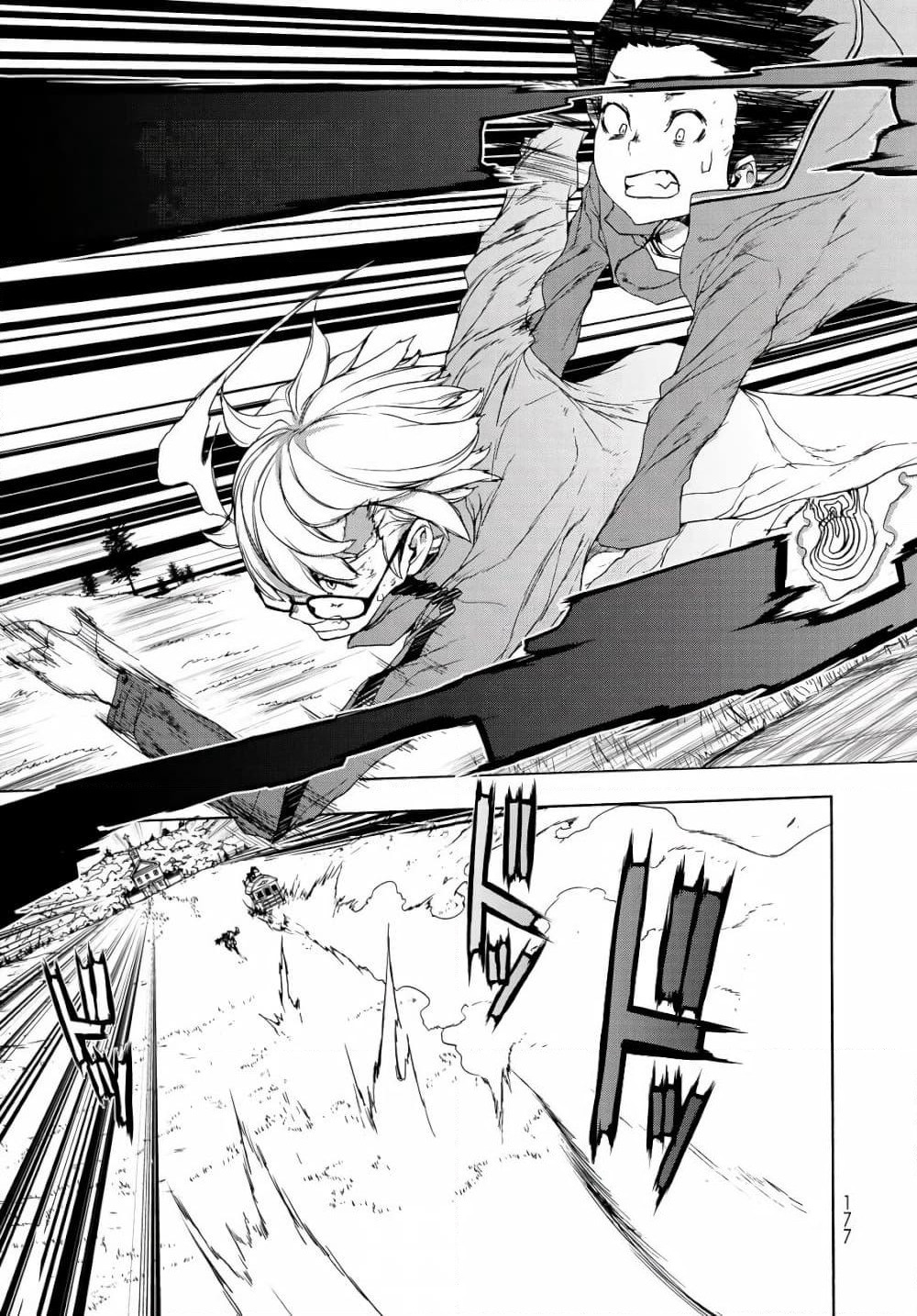 Bootsleg page 36