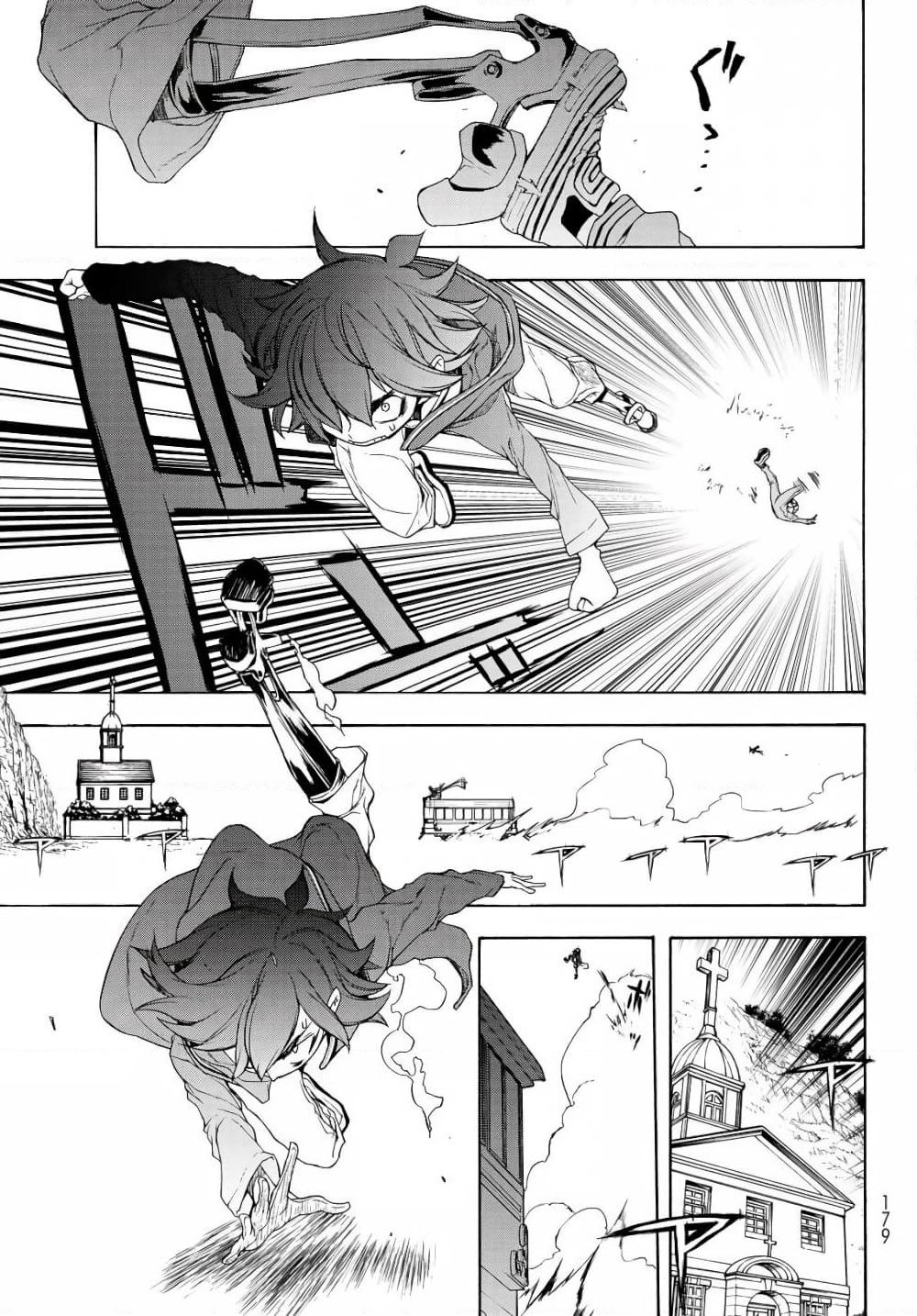 Bootsleg page 38