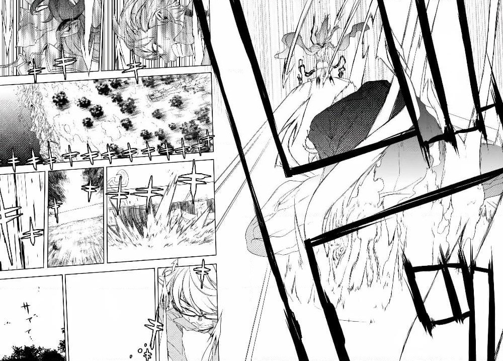Bootsleg page 43