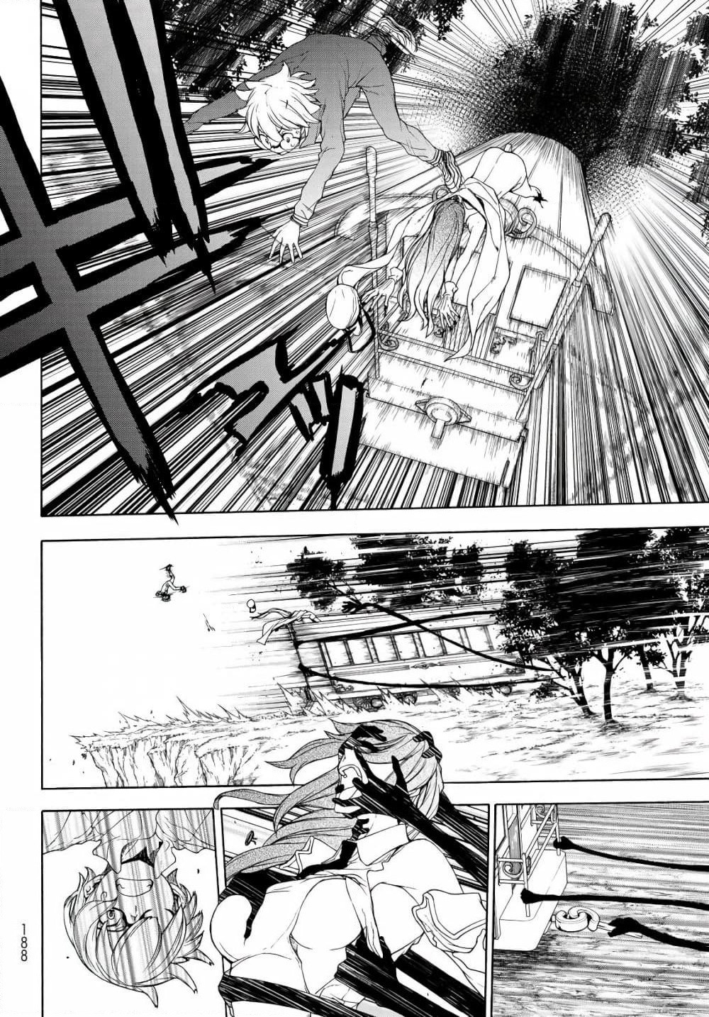 Bootsleg page 46