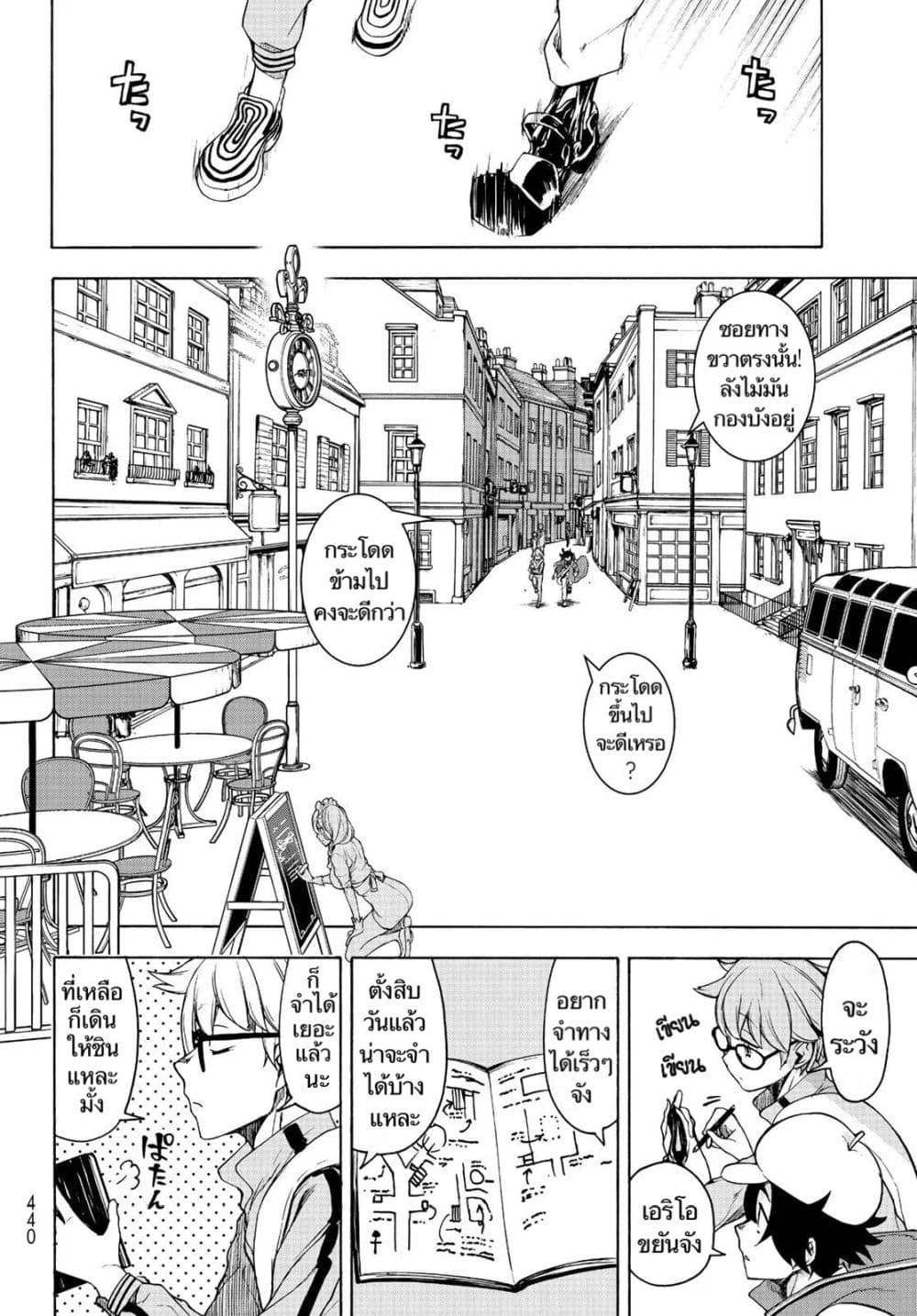 Bootsleg page 2