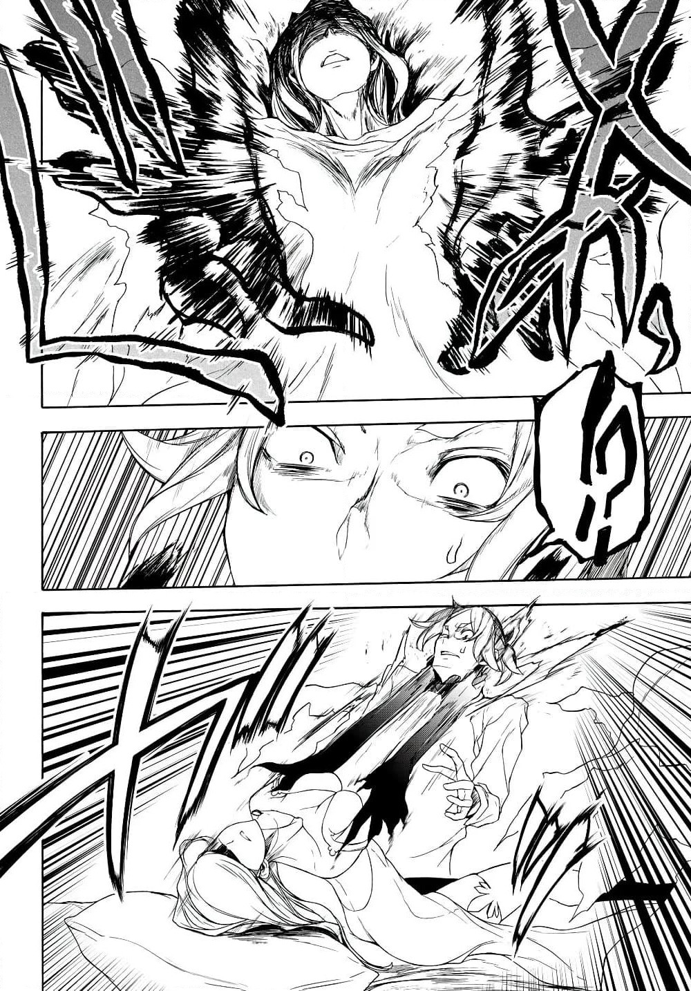 Bootsleg page 6