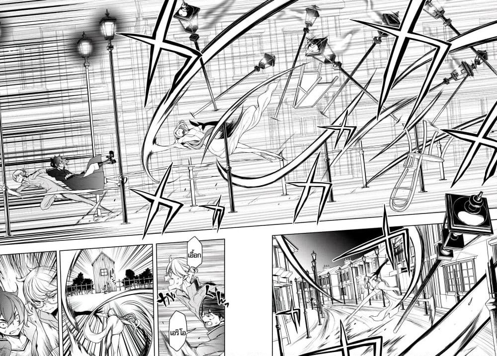 Bootsleg page 22