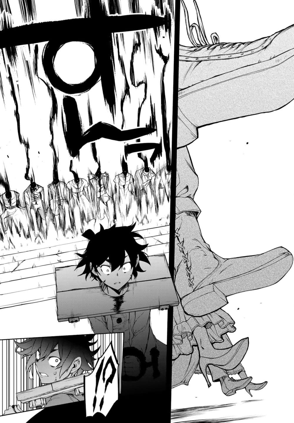 Bootsleg page 18