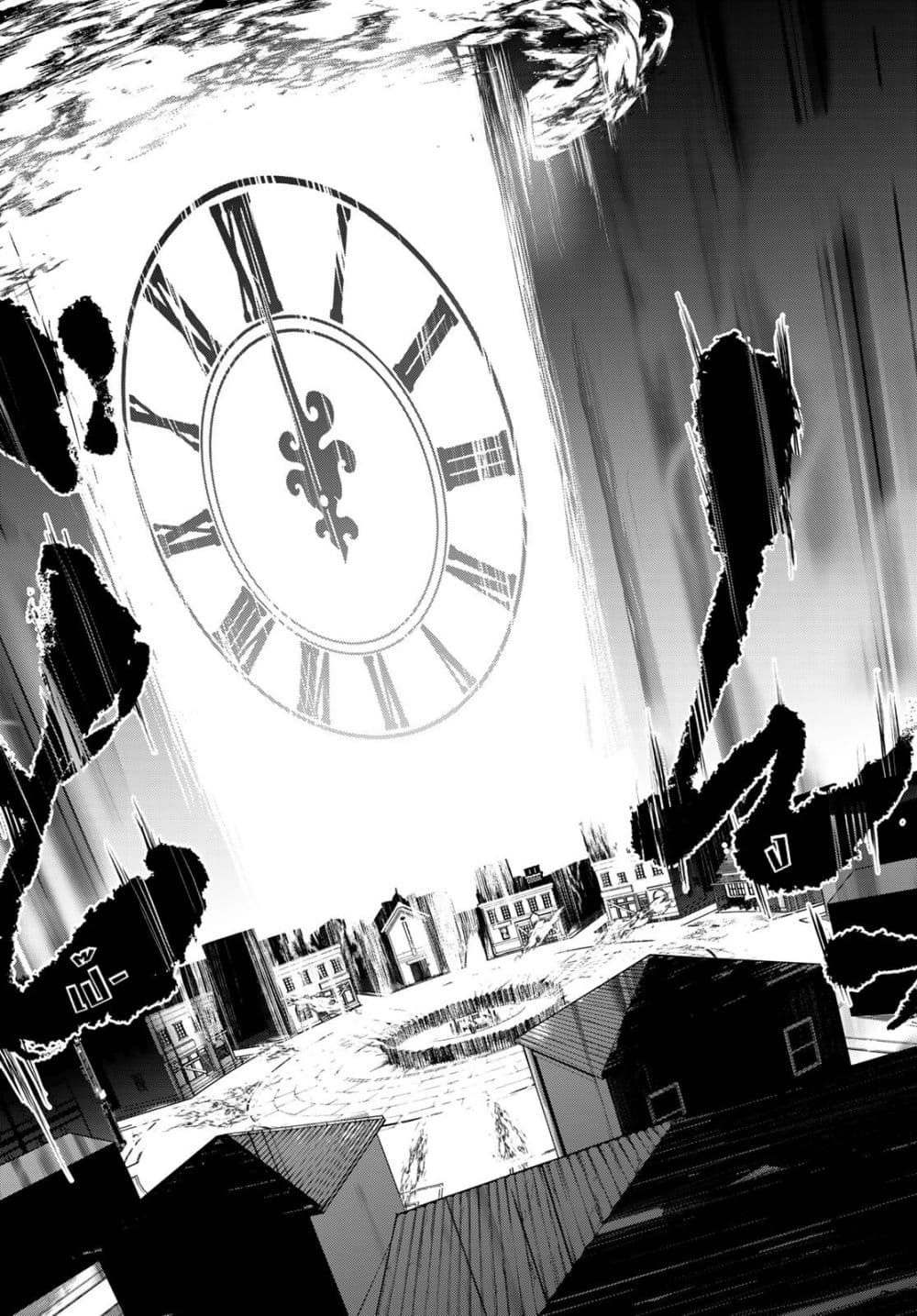 Bootsleg page 20