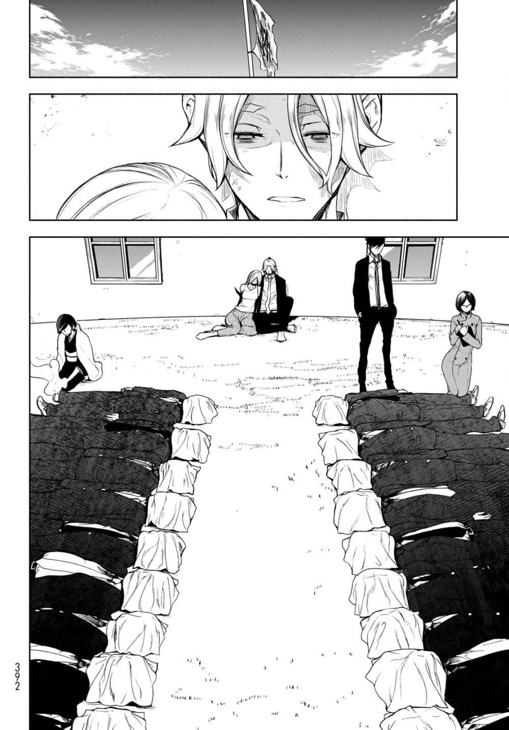 Bootsleg page 23