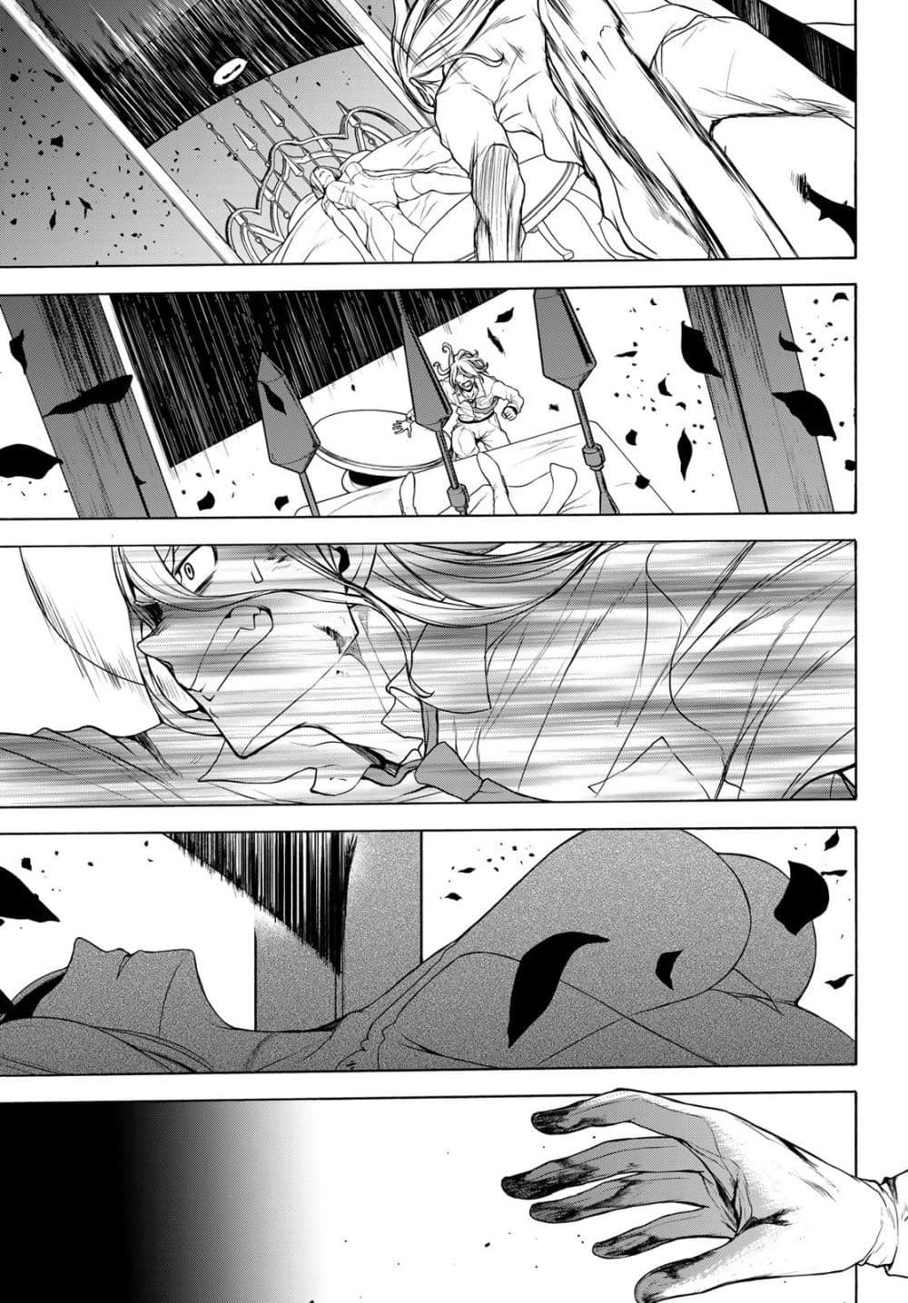 Bootsleg page 6