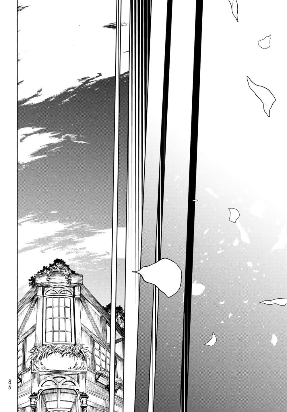 Bootsleg page 48