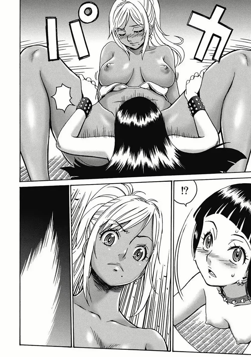 Booty Royale: Never Go Down Without A Fight! page 18