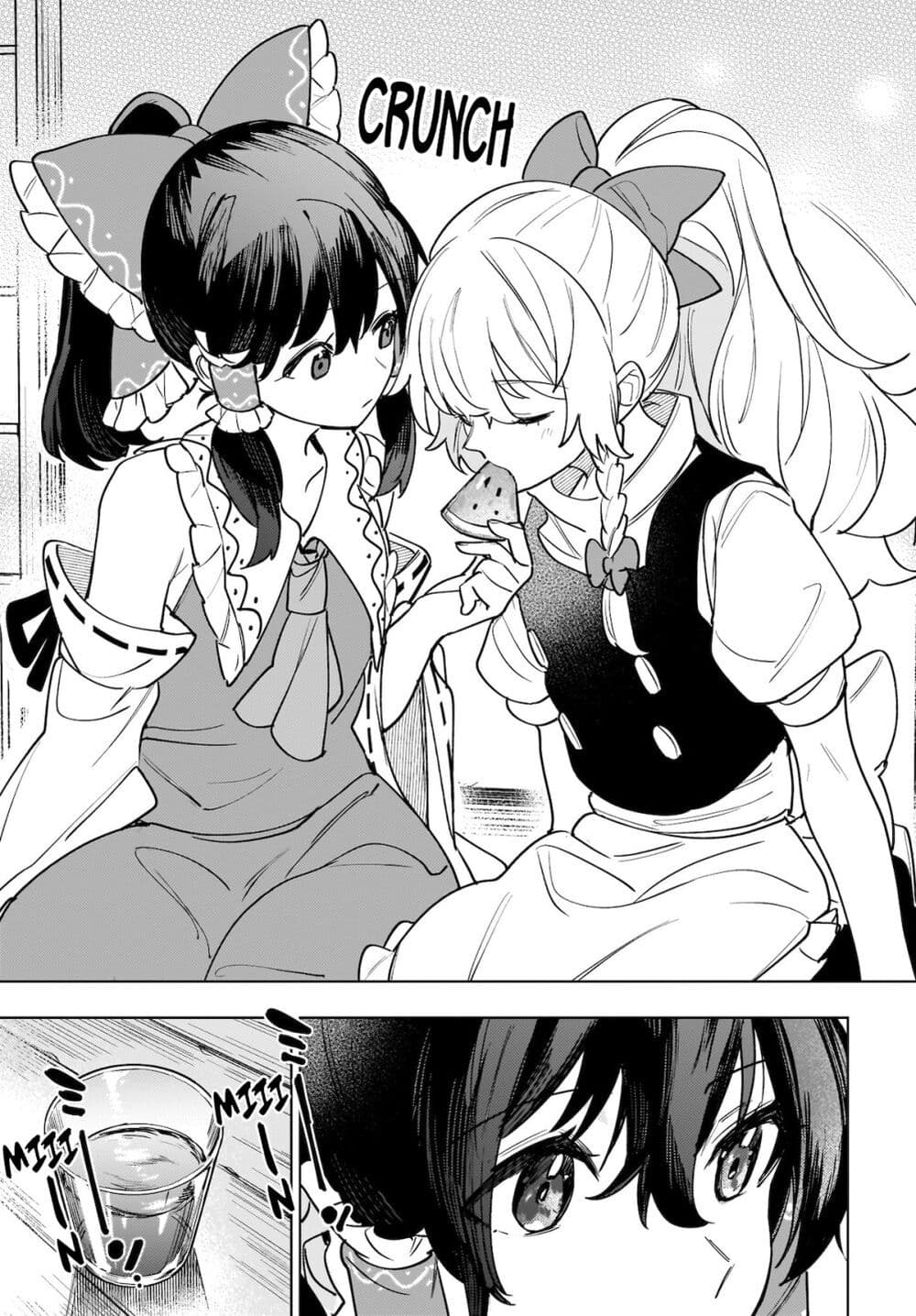 Border of Love Colors (Touhou Project) page 13