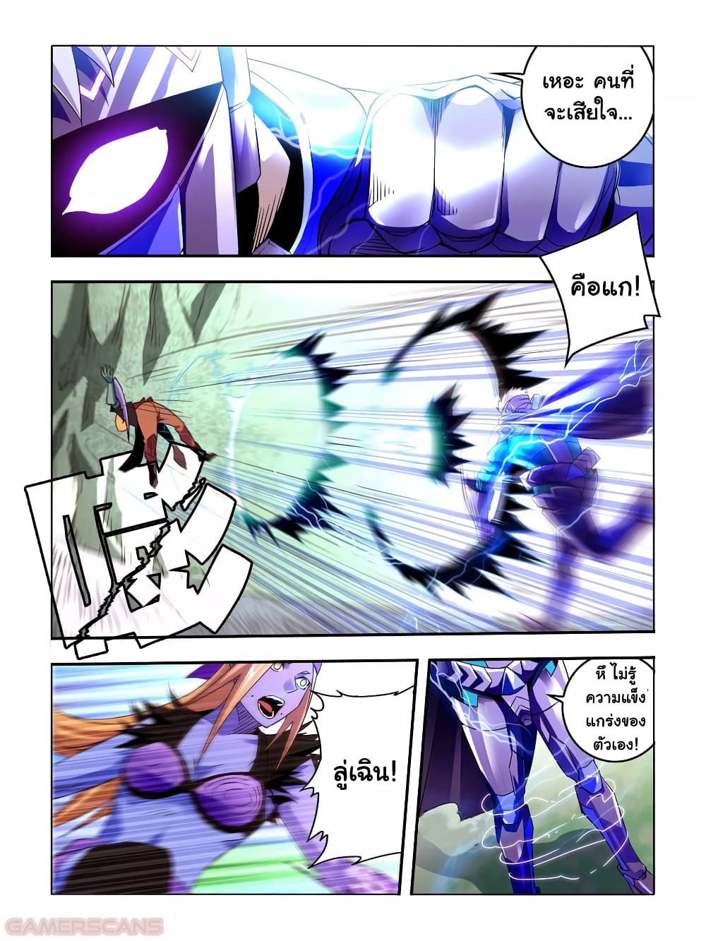 Borderline Bestial Corpse page 6