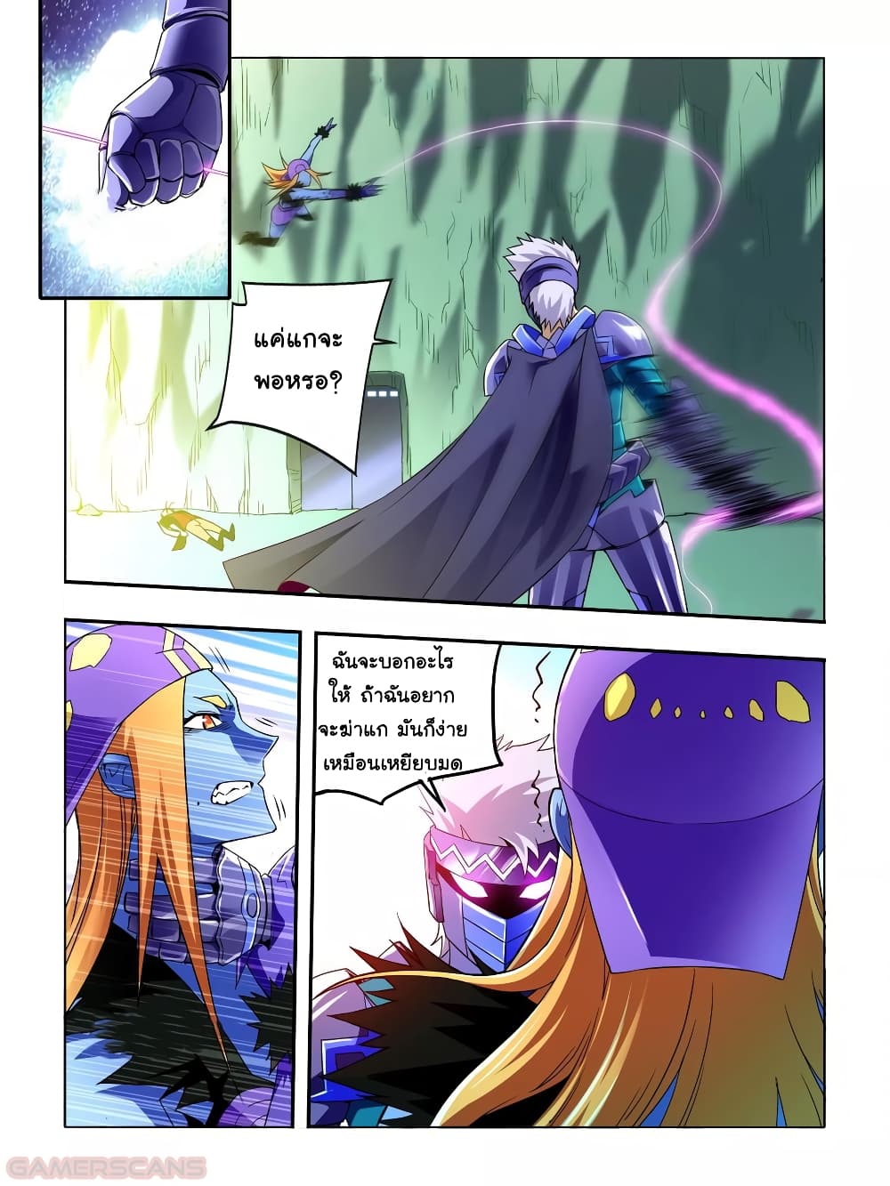 Borderline Bestial Corpse page 3