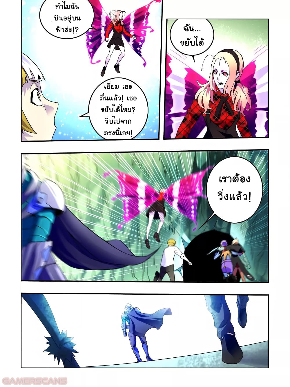 Borderline Bestial Corpse page 6
