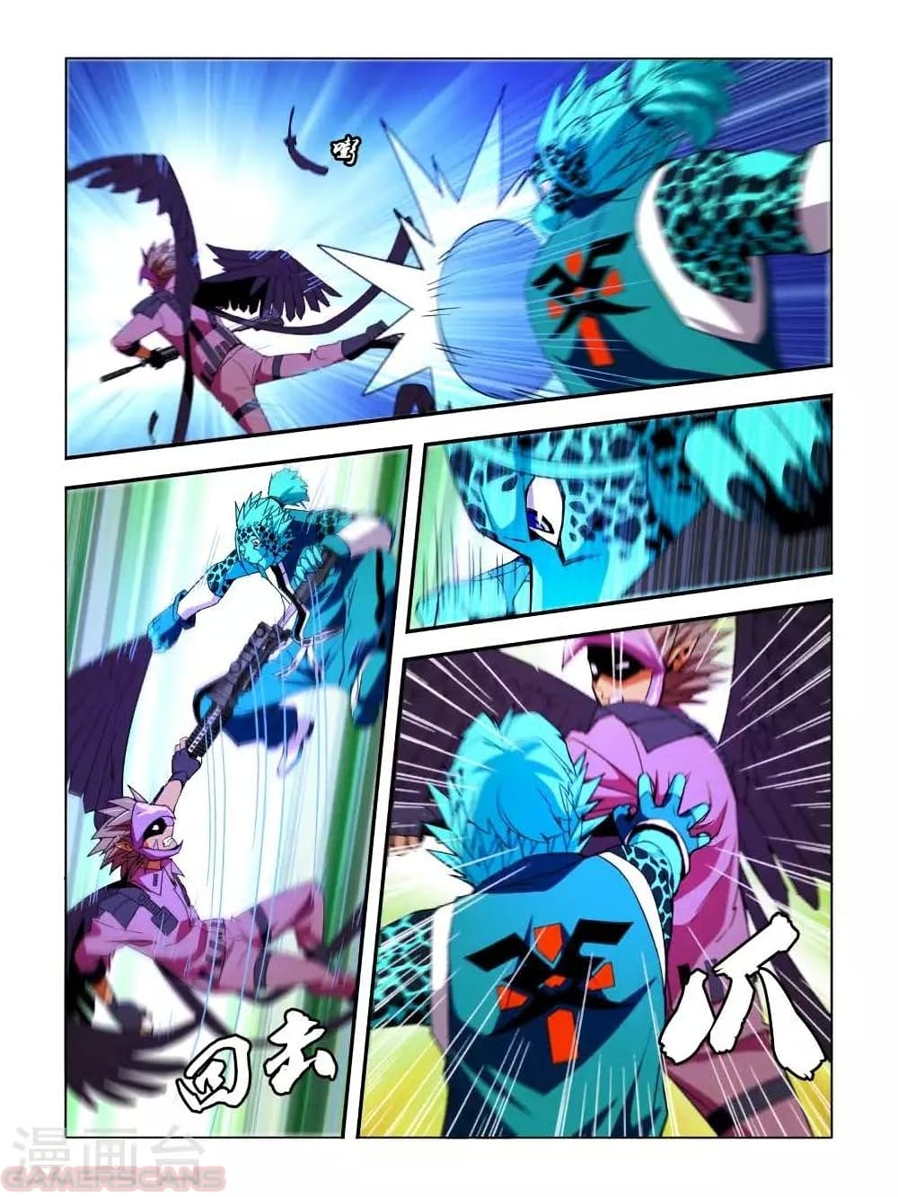 Borderline Bestial Corpse page 5