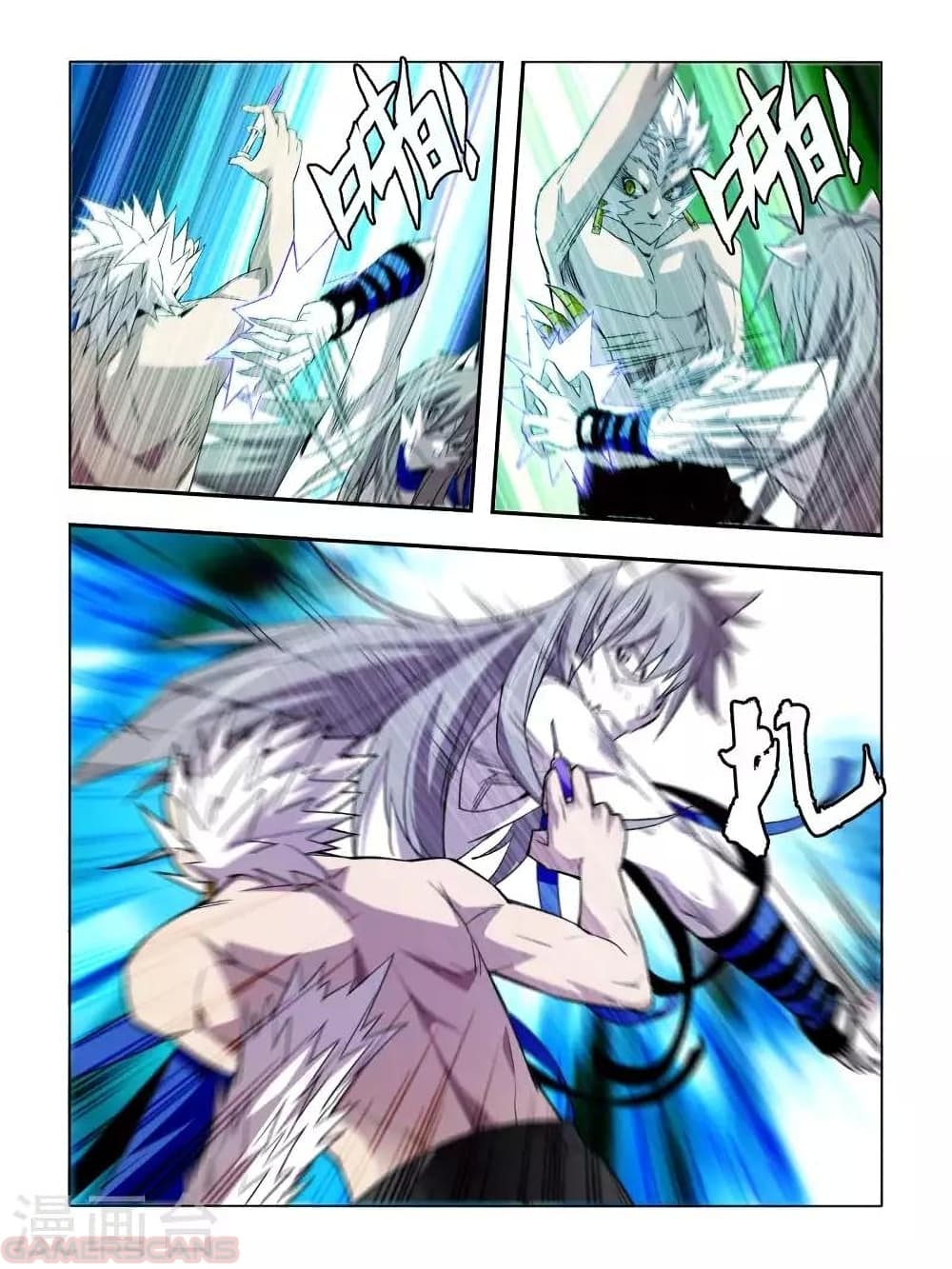 Borderline Bestial Corpse page 7