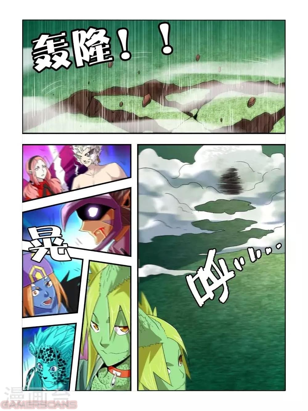 Borderline Bestial Corpse page 5