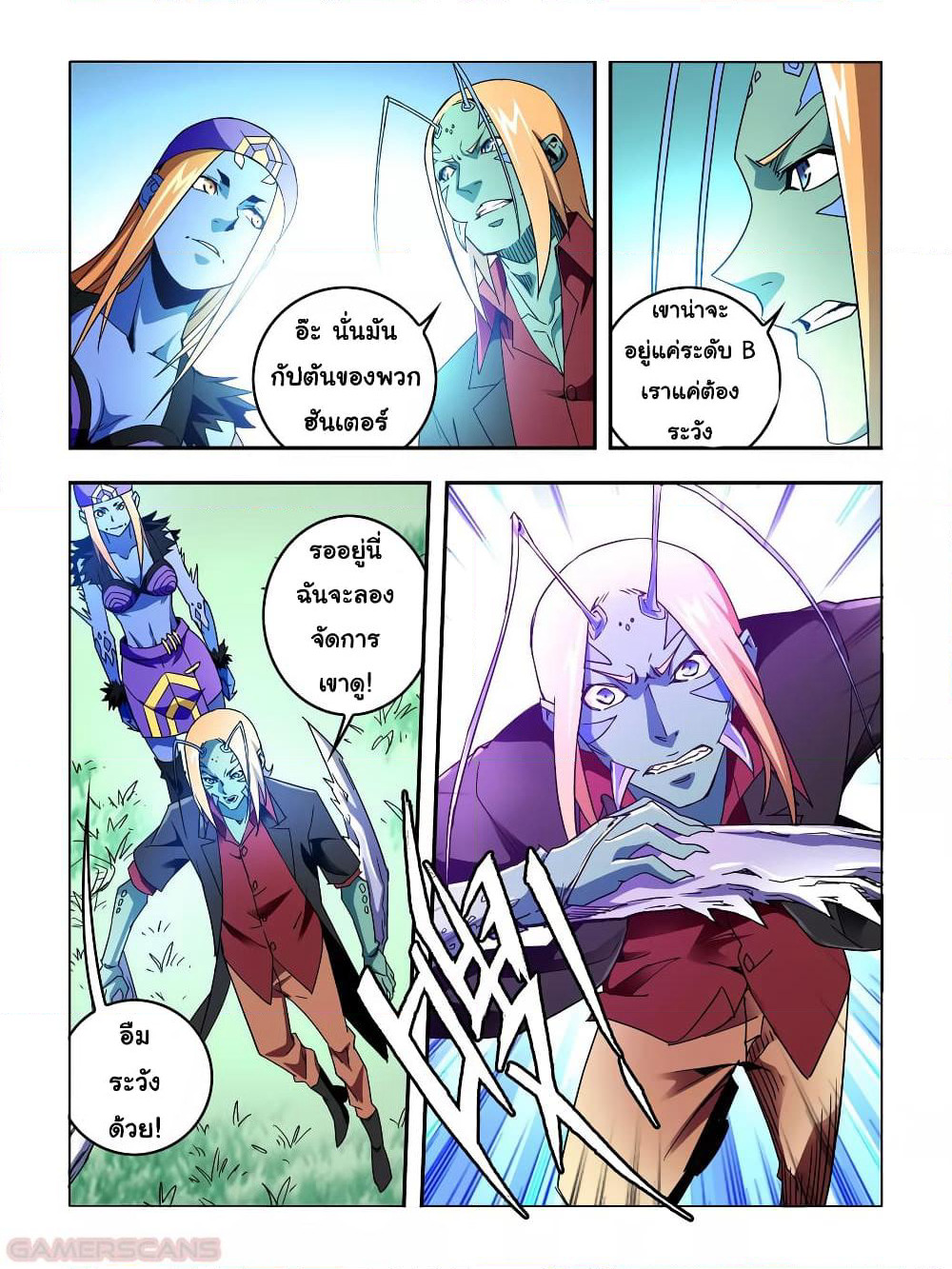 Borderline Bestial Corpse page 5