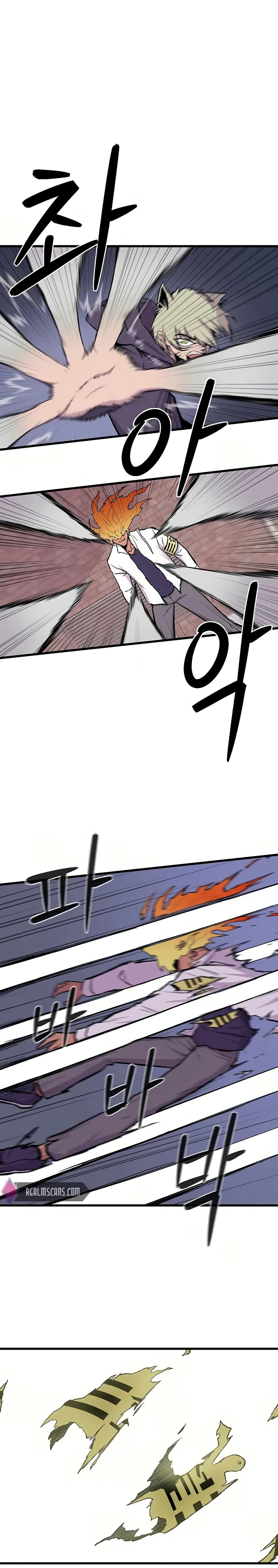Born to Be God page 3