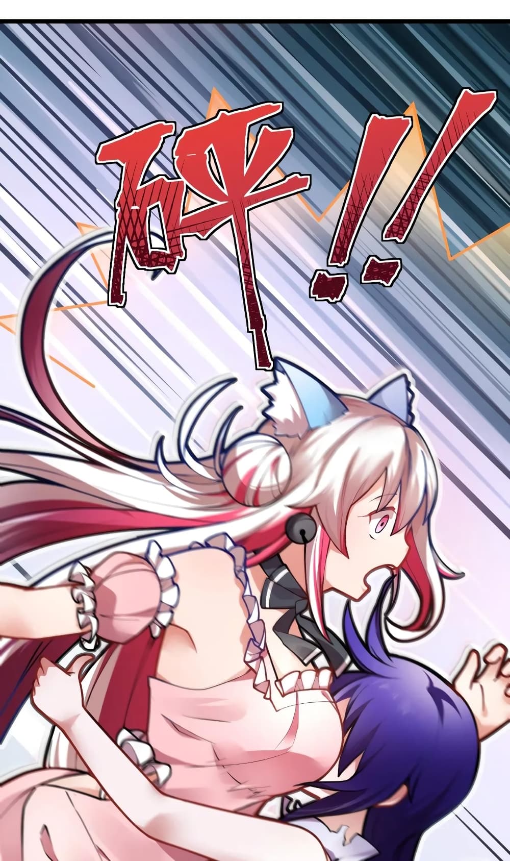 Born to be God of Harem page 35