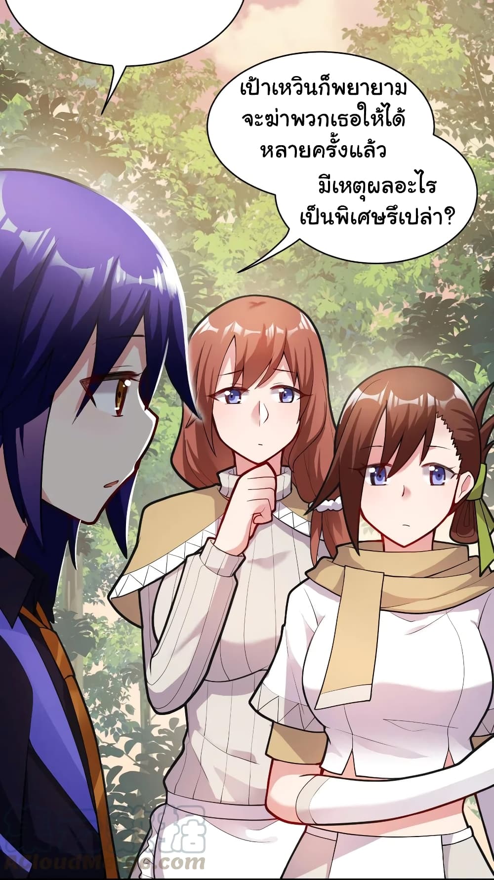 Born to be God of Harem page 5