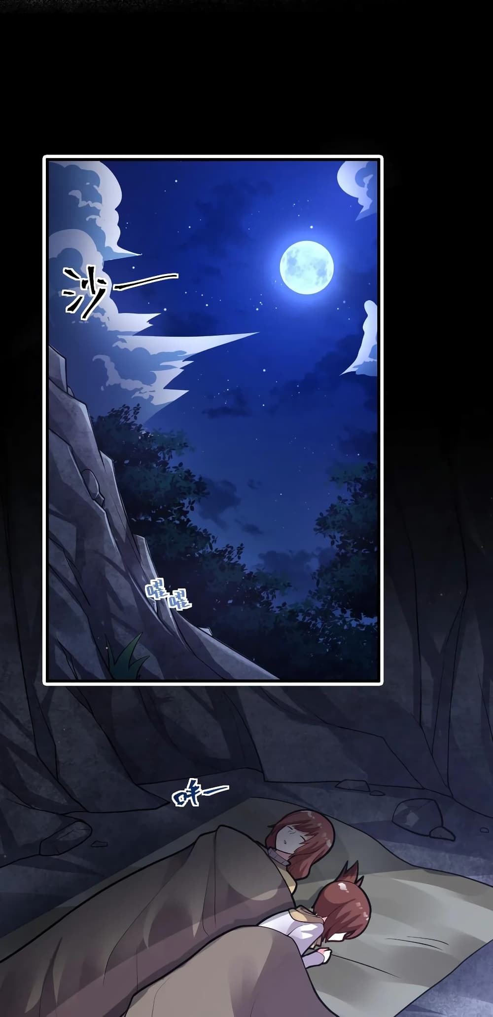 Born to be God of Harem page 10