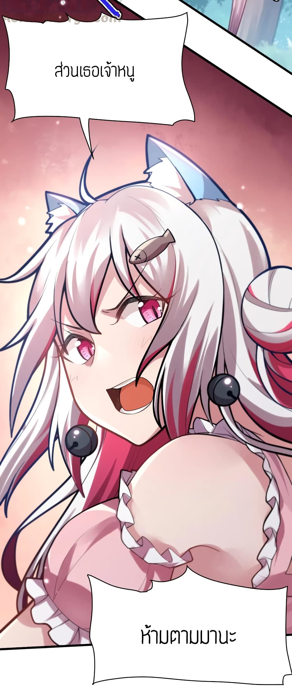 Born to be God of Harem page 18