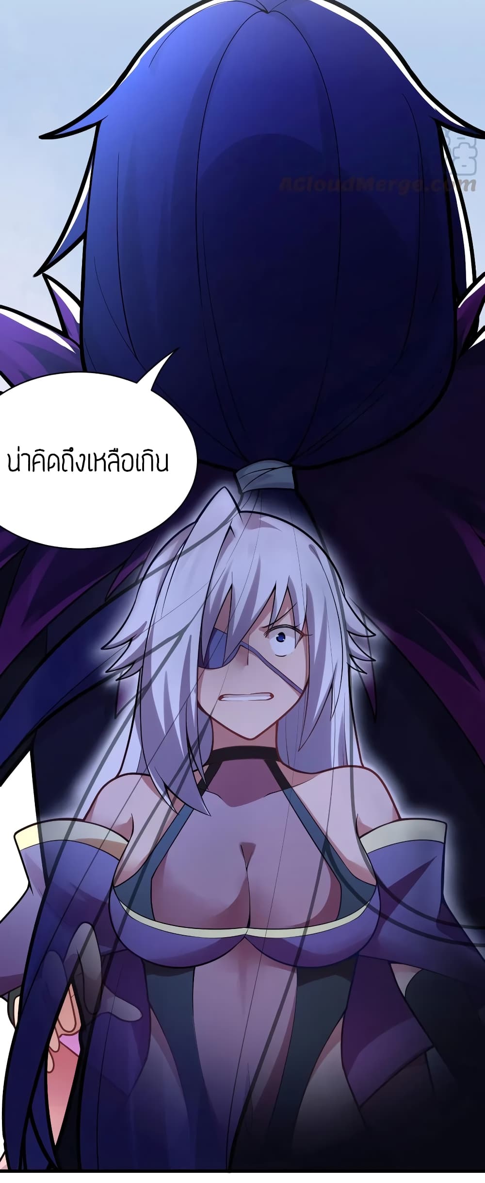Born to be God of Harem page 7