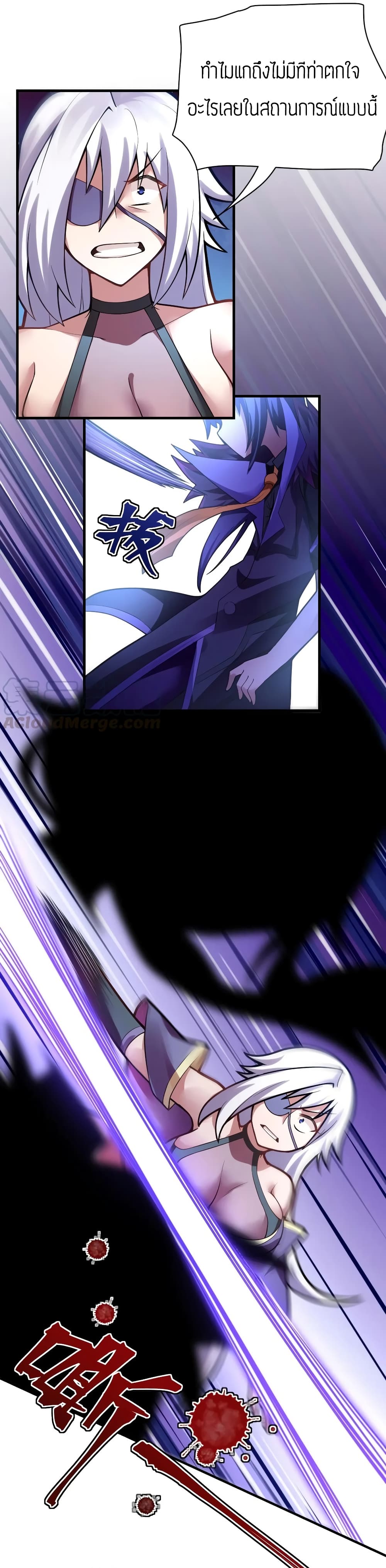 Born to be God of Harem page 10