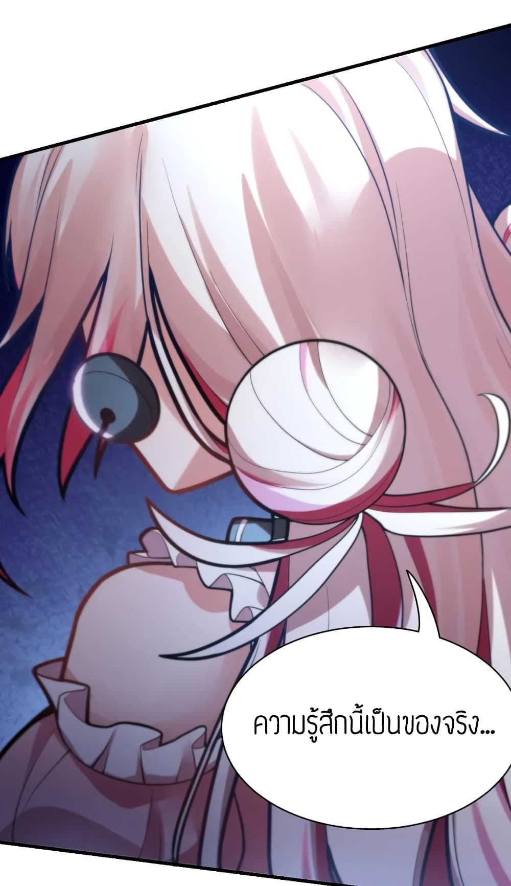Born to be God of Harem page 19