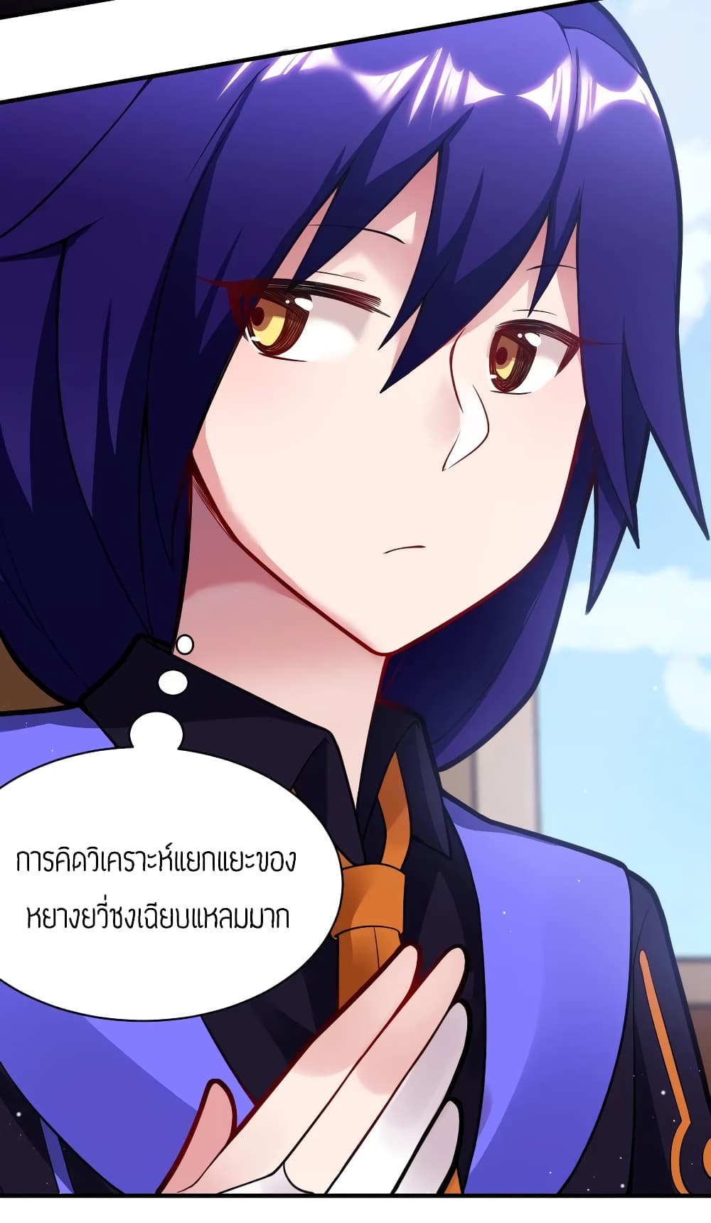 Born to be God of Harem page 18