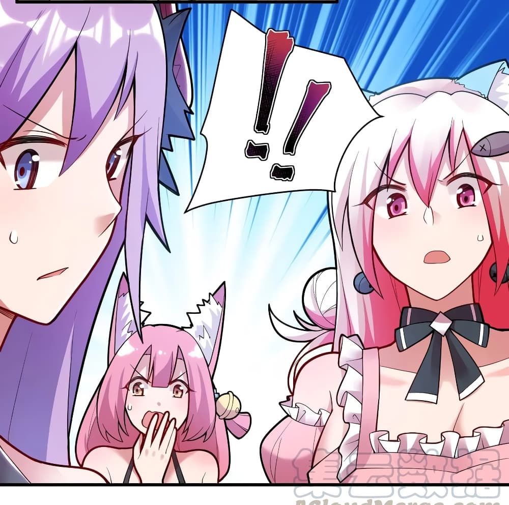 Born to be God of Harem page 30