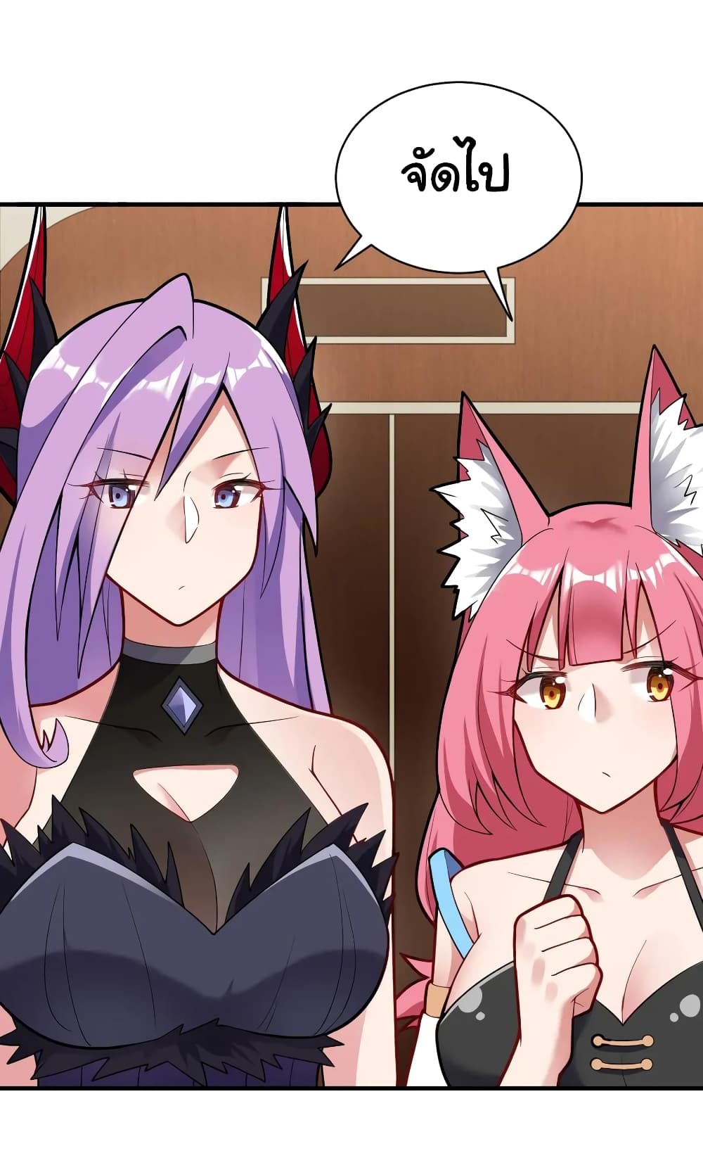 Born to be God of Harem page 4