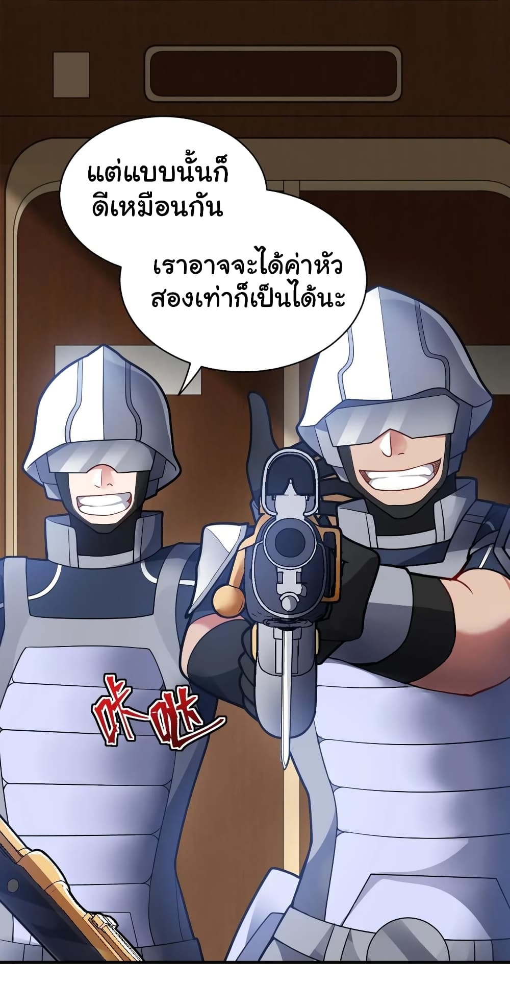 Born to be God of Harem page 12