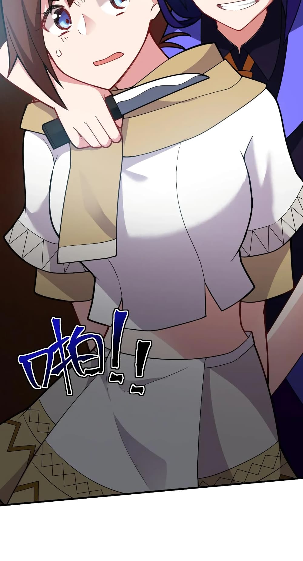 Born to be God of Harem page 14