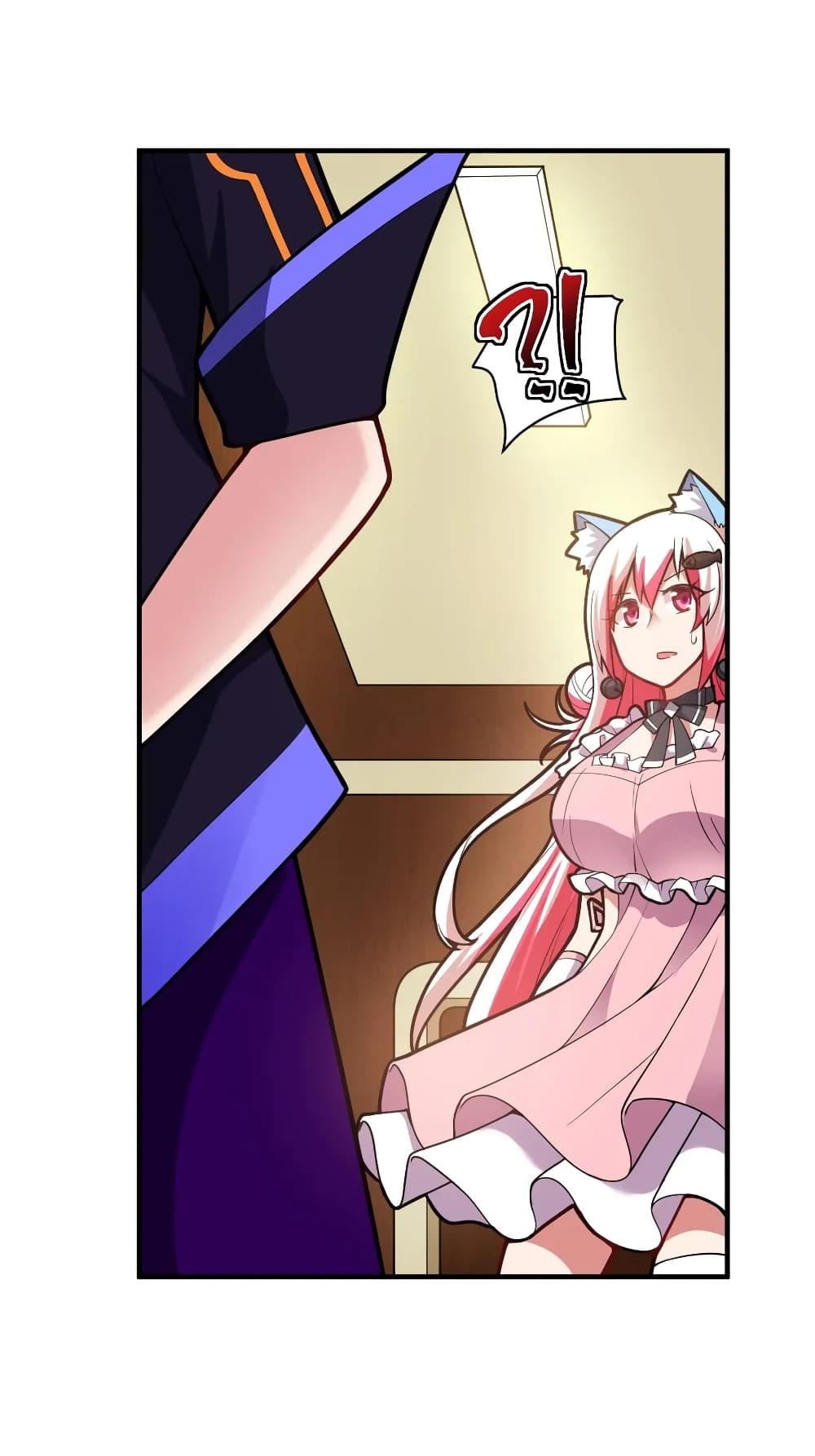 Born to be God of Harem page 15