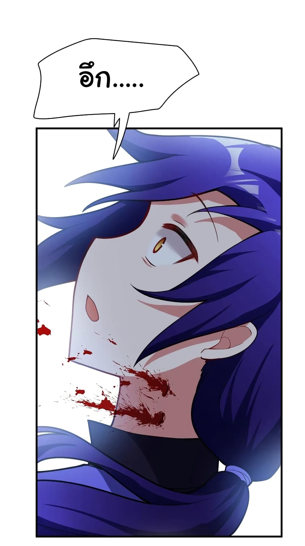Born to be God of Harem page 23