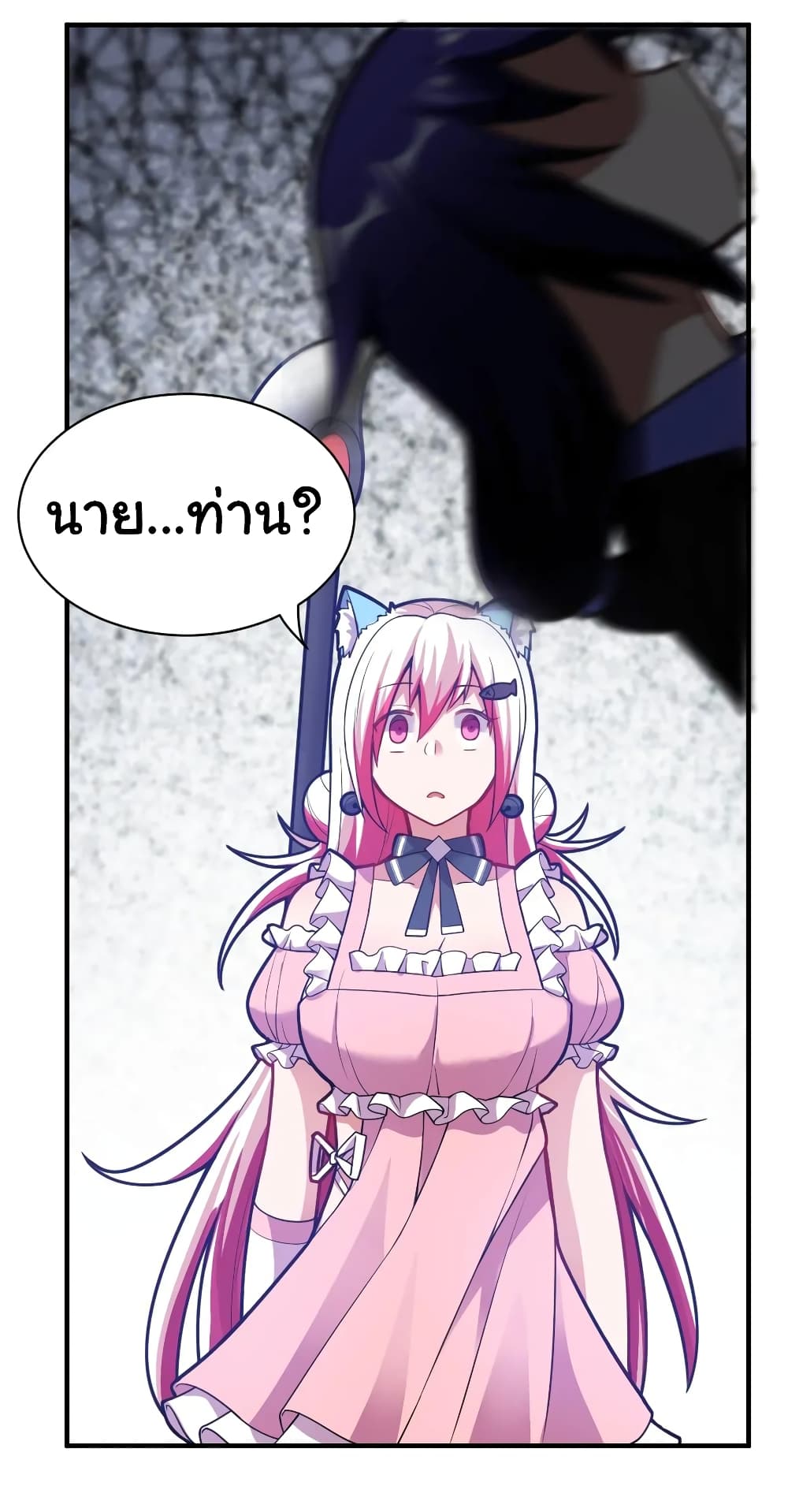 Born to be God of Harem page 24