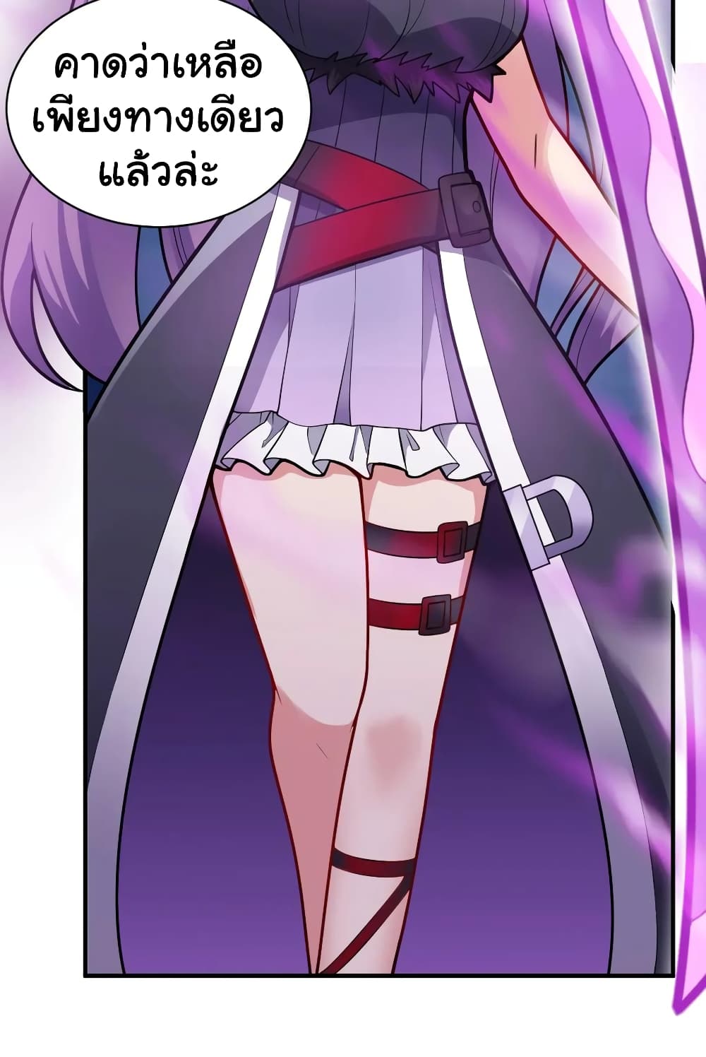 Born to be God of Harem page 38