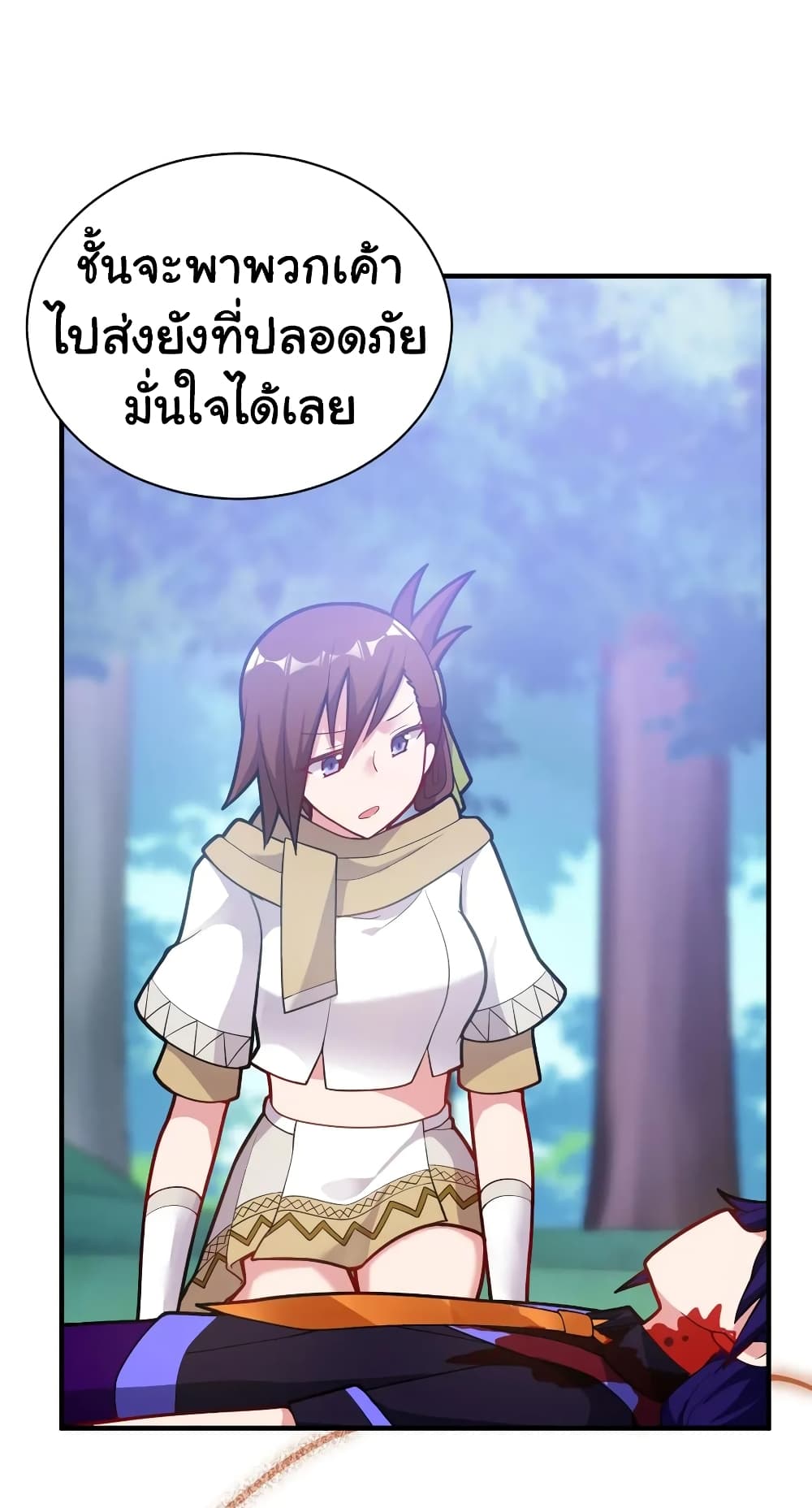 Born to be God of Harem page 62