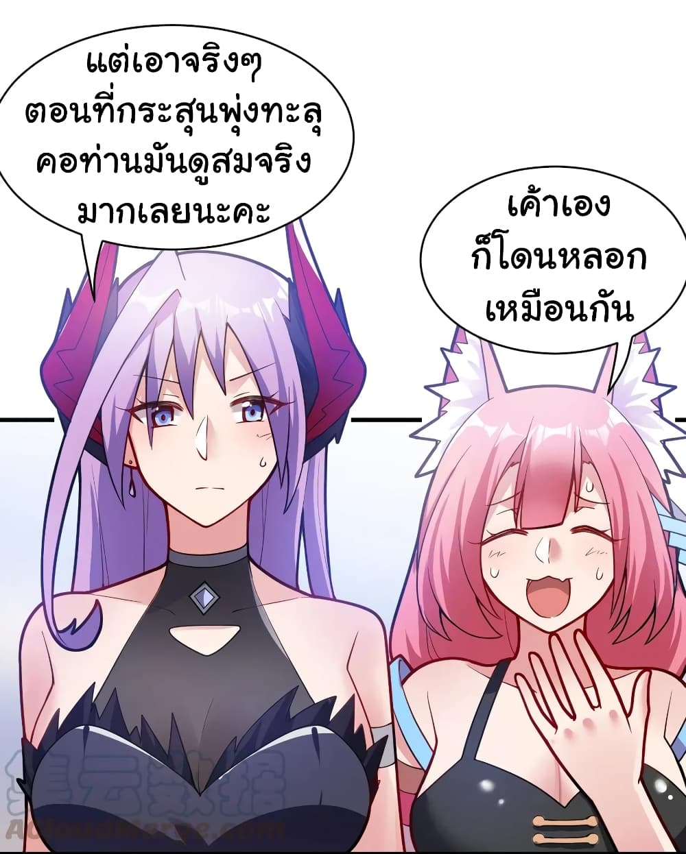Born to be God of Harem page 5