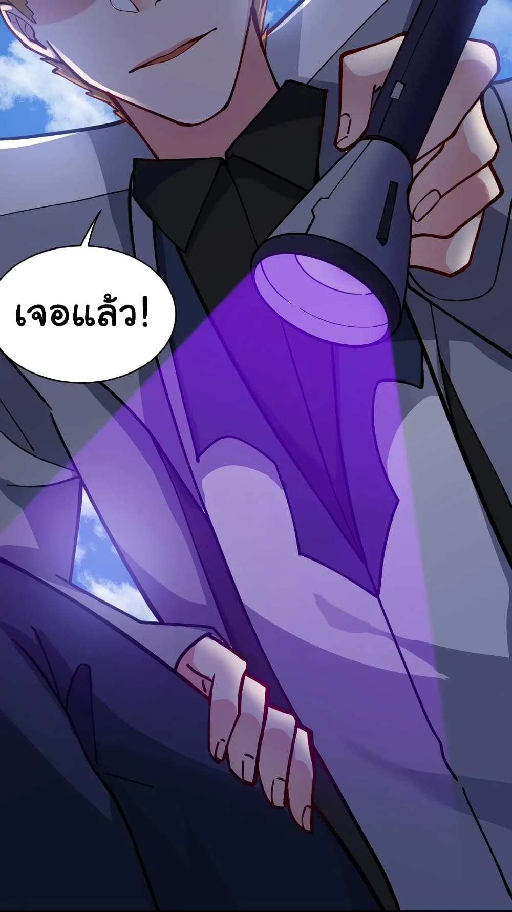 Born to be God of Harem page 39
