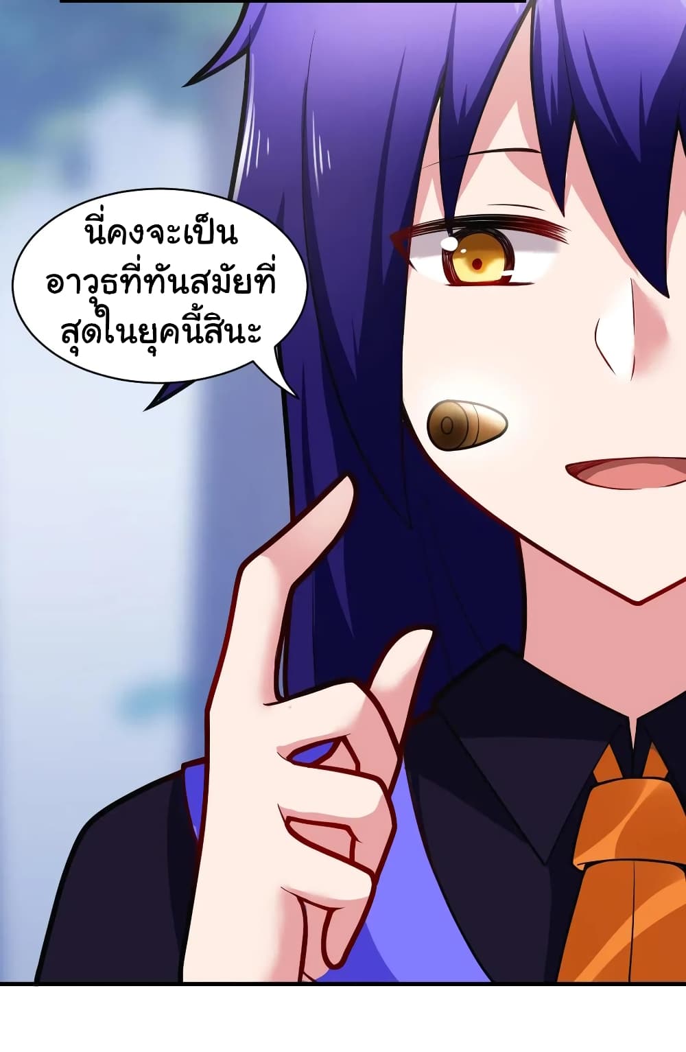 Born to be God of Harem page 36