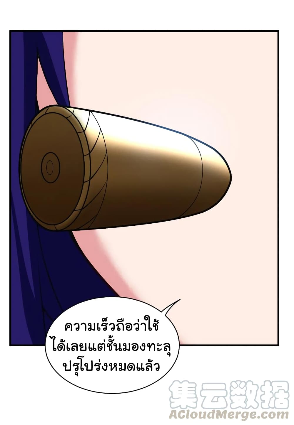 Born to be God of Harem page 37