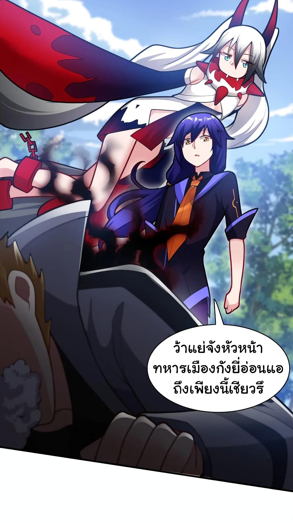 Born to be God of Harem page 44