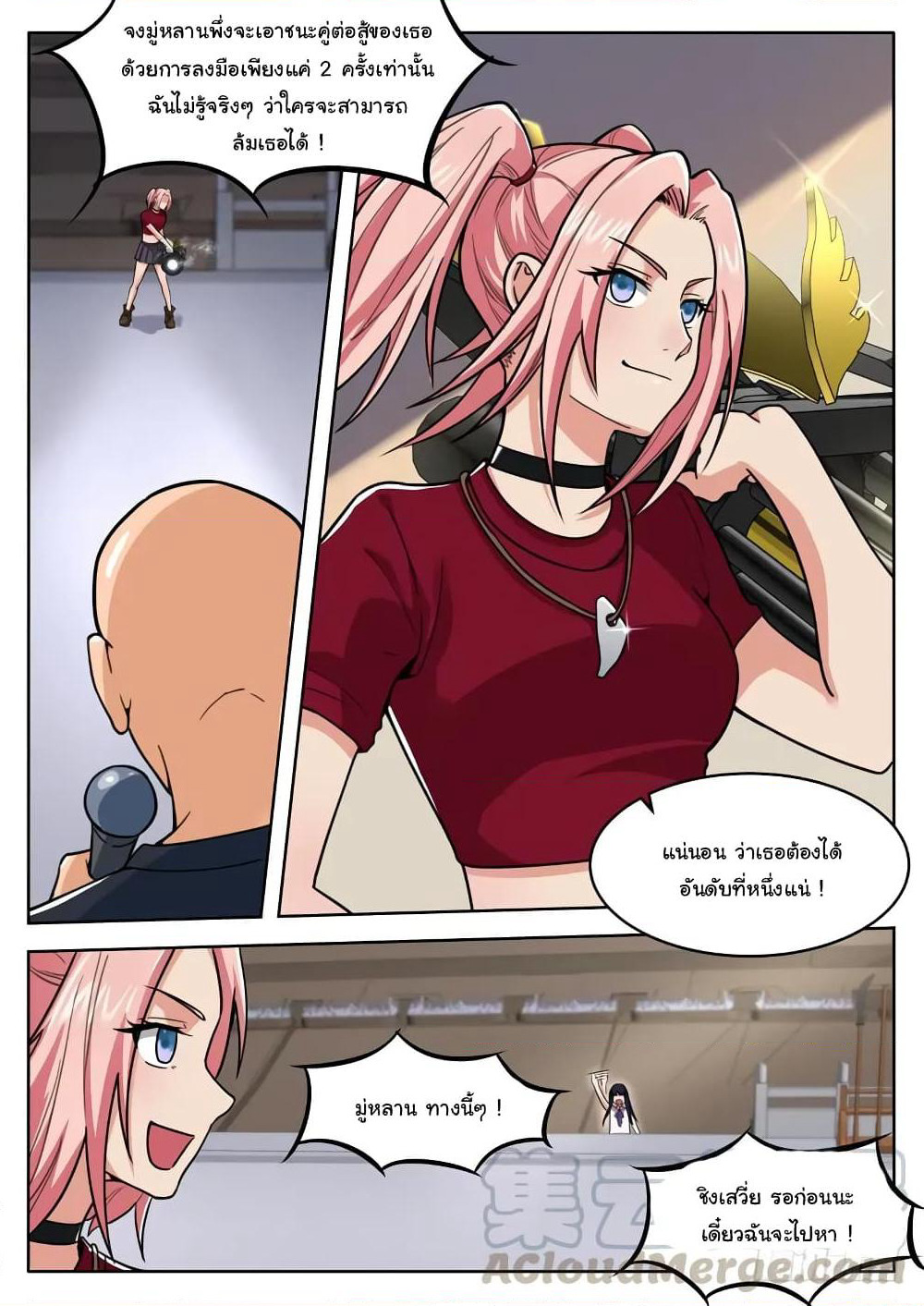 Born To Be Rich page 5