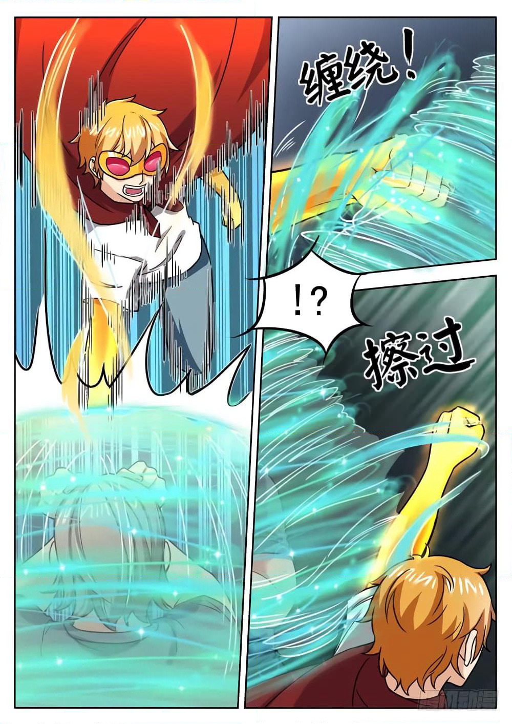 Born To Be Rich page 7